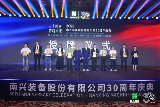 Group photo of all Strategic Partners honored that evening